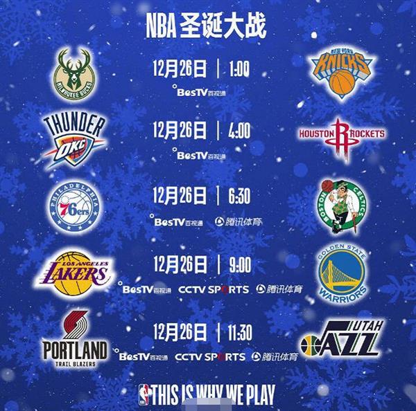 首届电竞奥运会官宣2027年举办